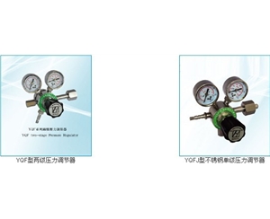 江西江西腐蚀性气体减压阀